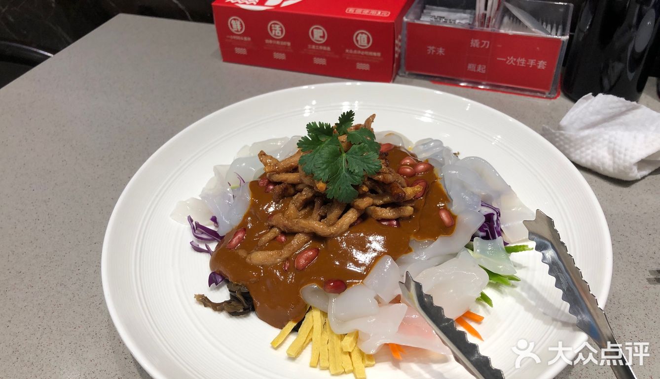 大锅强[强]