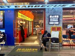 -神府路壹号·海鲜烧烤排档(三坊七巷店)