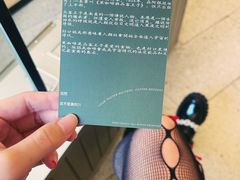 -村口大树(长乐路店)