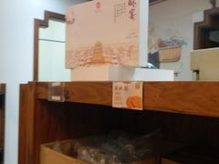 -祥禾饽饽铺·中式糕点(天津河东美福园店)