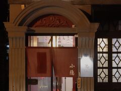 门面-小隐(淮海路店)