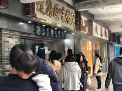 等位区-達揚原味燉品(文明路店)
