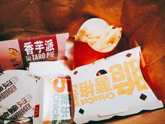 黄金薯格-麦当劳(百利广场店)