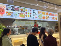 -客来粥到·一碗暖心的粥(临潼店)