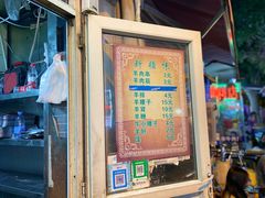 门面-同来顺烧烤餐厅(哈尔滨道店)