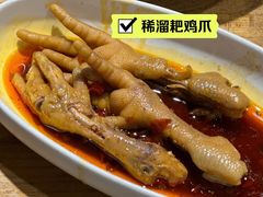 稀溜耙鸡爪-成都吃客(九眼桥店)
