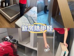 -浙大冰虫甲醛检测治理(闵行店)