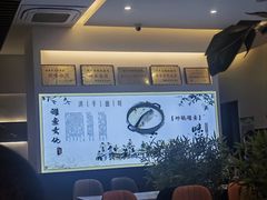 -洪平血旺椒麻鸡雅鱼饭店(熊猫大道店)