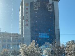 -北京崇文门饭店