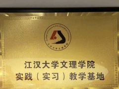 -优佳加感统·语言·注意力训练(江宸天街中心)