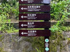 -恩施大峡谷