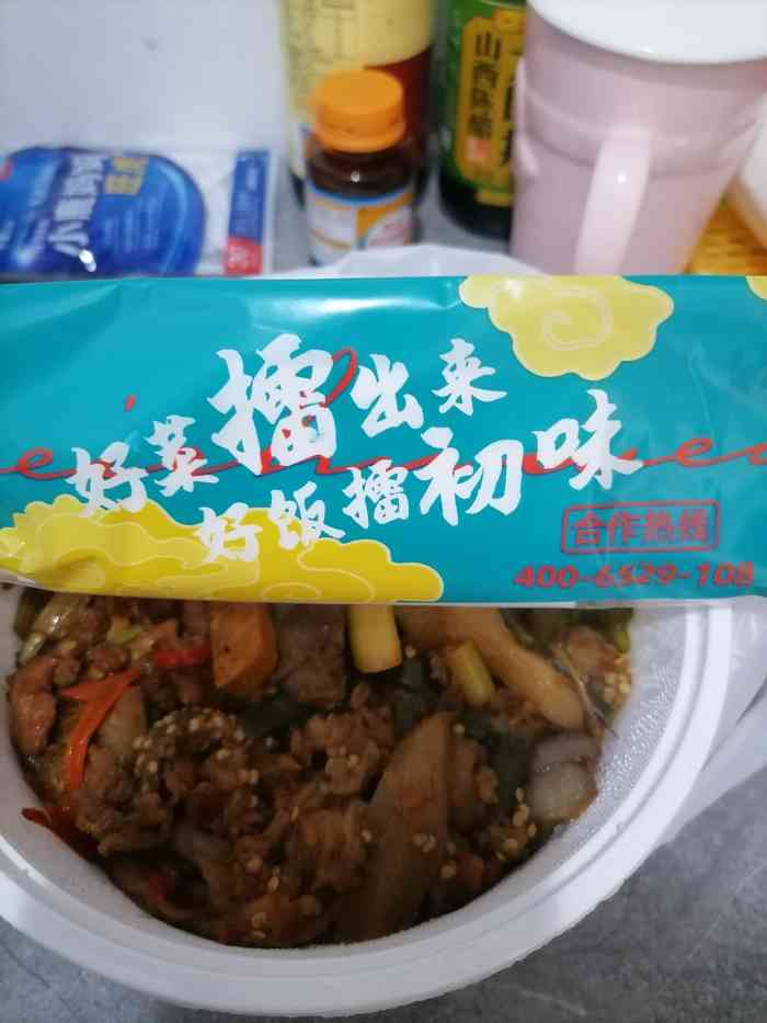 擂初味擂椒拌飯(新市店)-