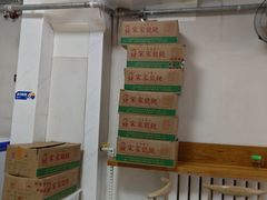 -宋家馄饨馆(八一公园店)
