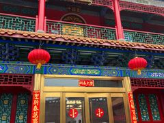 门面-西湖楼禧园·宴会聚餐(三一大道店)