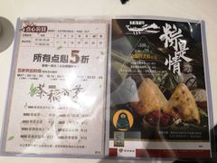 菜单-稻香酒家·34年老字号·港式粤菜(侨光店)