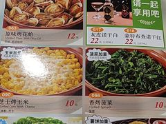 -萨莉亚意式餐厅(护国新天地店)