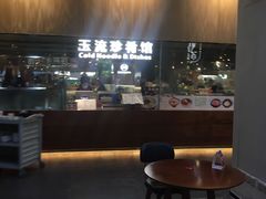-玉流珍肴馆(亮马桥店)