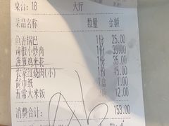 -小菜园新徽菜(连云港海州吾悦店)