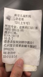 -南京市儿童医院(河西院区)