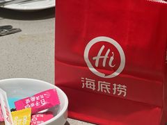 -海底捞火锅(正大乐城店)