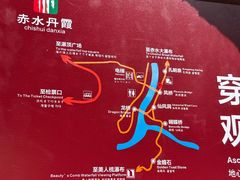 -赤水丹霞旅游区·大瀑布