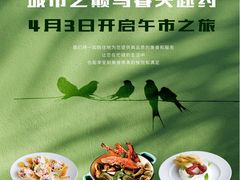 -Hi City·城市之巅