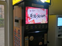 -四川大学(江安校区)