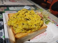 迷你黑松露炒蛋多士-阿飛冰室(下沙店)