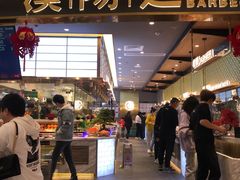 门面-汉阳廷自助烤肉(嘉禾金铂天地店)
