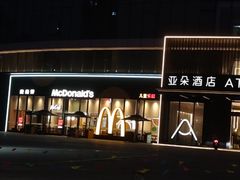 -麦当劳(药谷大道店)