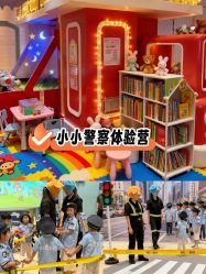 -奈尔宝家庭中心·亲子餐厅(华采天地店)