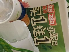 -德克士(车站路店)