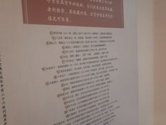 -西安大唐西市博物馆