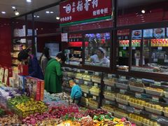 -北京稻香村(通州领展广场店)