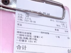 -龙记香港茶餐厅(久光百货店)