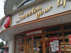 门面-85度C(生甜甜圈研究工坊·上海平凉店)