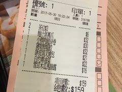 -添好运点心专门店(中环IFC店)