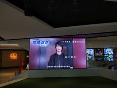 等候区-Mcl 德福戏院(德福广场店)