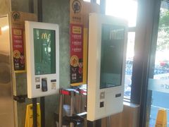 -麦当劳(农光里店)