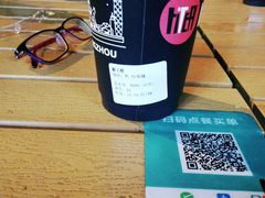 -Hi.TEA茶室(琶洲店)