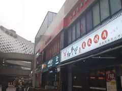 -宝龙城(杭州滨江店)