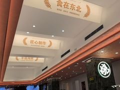 -东北小板凳地摊烧烤(泰来街店)