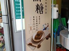 -1点点(国贸店)