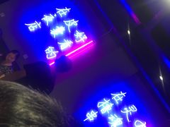 -本色.小马哥烧烤(五一路总店)