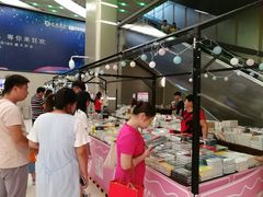 -地铁商城(北方大厦店)