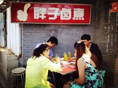 iphone_upload_pic-胖子卤煮