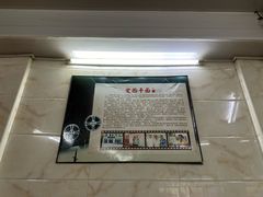 -非遗·爱西干面(小公园总店)