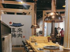 -喜来稀肉(北外滩白玉兰广场店)