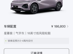 -小鹏汽车(上海静安大融城店)