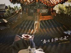 -颐和园